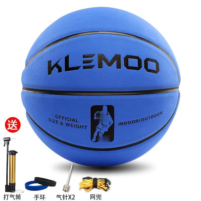 Fur Basketball No. 7 Soft Cowhide Texture for Outdoors